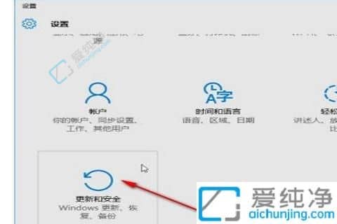 win10怎么把文件添加到白名单-win10怎么设置文件白名单