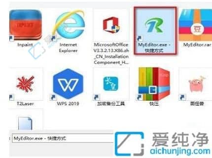 win10怎么把文件添加到白名单-win10怎么设置文件白名单