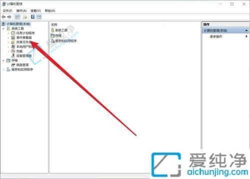 win10如何查看电脑日志-win10系统如何查看日志