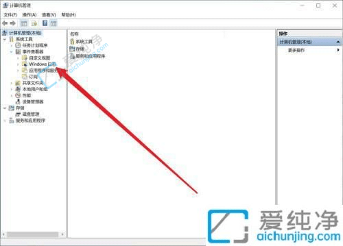 win10如何查看电脑日志-win10系统如何查看日志