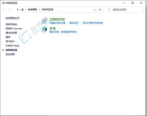 win10电脑时间不准怎么自动校对-win10如何自动校准时间