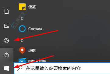 Win10中轻松修改默认浏览器设置：详细步骤与实用指南