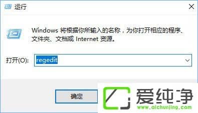 Win10系统如何删除自动播放列表的多余设备