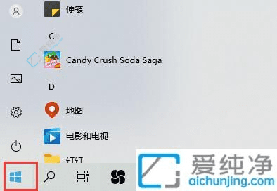 Win10系统中设置自动锁屏时间：保护你的隐私与数据安全