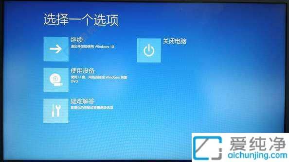 win10如何卸载更新的系统补丁-怎么卸载win10的更新补丁
