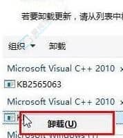 win10如何卸载更新的系统补丁-怎么卸载win10的更新补丁