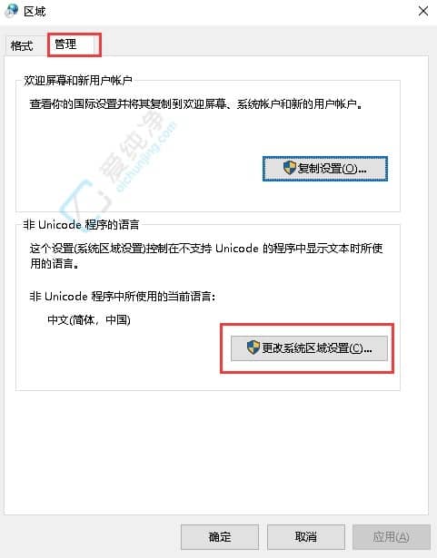 win10电脑文件名称乱码怎么处理-电脑文件名乱码怎么恢复正常