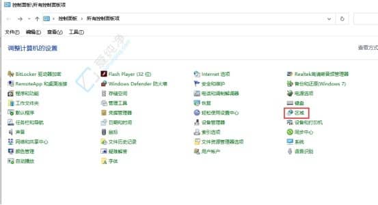 win10电脑文件名称乱码怎么处理-电脑文件名乱码怎么恢复正常