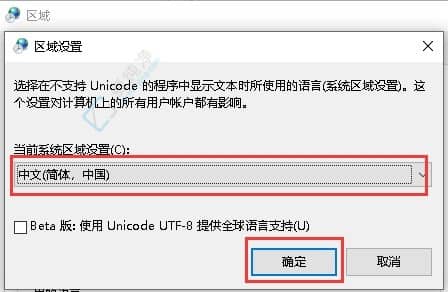 win10电脑文件名称乱码怎么处理-电脑文件名乱码怎么恢复正常