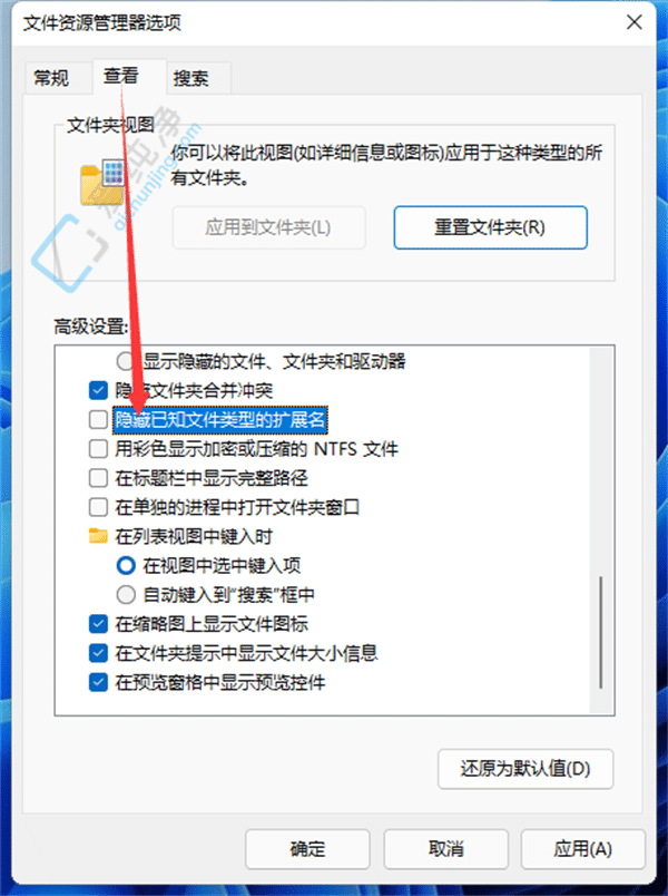win10如何让文件的后缀名显示出来-win10怎么将文件后缀显示出来