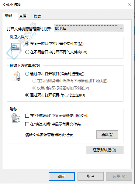 win10如何让文件的后缀名显示出来-win10怎么将文件后缀显示出来