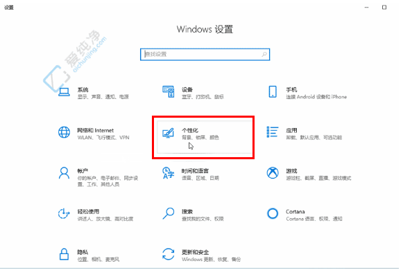在Win10中彻底关闭“最近使用的文件”记录：保护隐私从此无忧