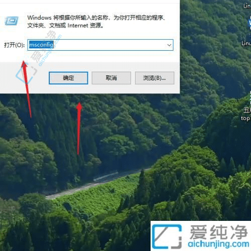 win10开机两个系统怎么删除一个-Win10双系统删除另一个系统方法
