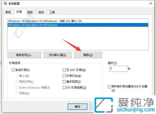 win10开机两个系统怎么删除一个-Win10双系统删除另一个系统方法