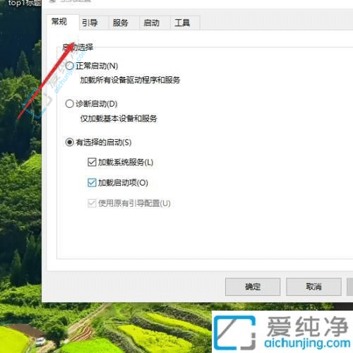 win10开机两个系统怎么删除一个-Win10双系统删除另一个系统方法