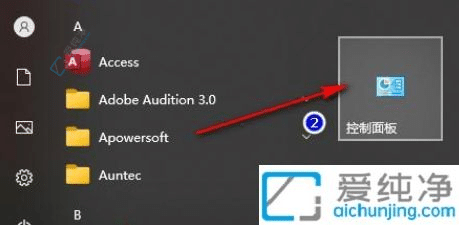 win10更改本地账户用户名-win10改administrator账户名