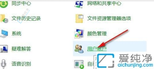 win10更改本地账户用户名-win10改administrator账户名