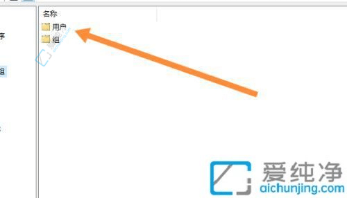 win10怎么设置管理员账户名字-win10怎么修改administrator用户名
