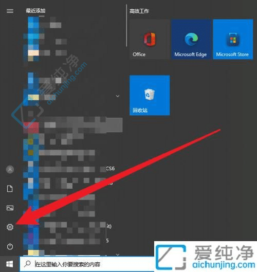 win10更改字体大小在哪-win10系统如何调整字体大小