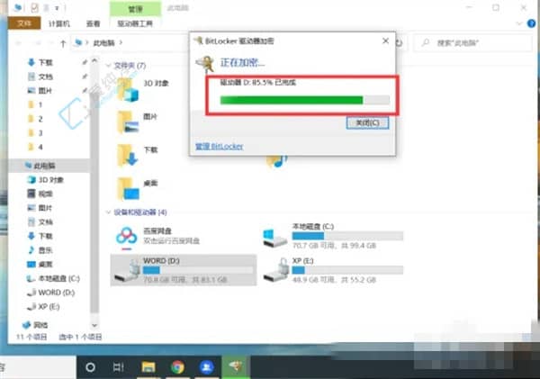win10系统如何设置硬盘密码-win10给磁盘加密最简单的方法