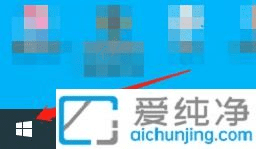 Win10中快速打开控制面板的多种方法详解：轻松掌握系统管理