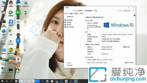 win10电脑无法被远程连接怎么办-win10无法被远程桌面连接