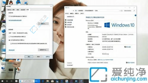 win10电脑无法被远程连接怎么办-win10无法被远程桌面连接