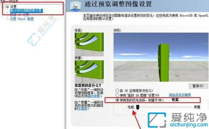 win10如何设置独显运行游戏-电脑怎么设置独显运行程序