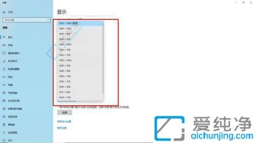 Win10电脑屏幕变窄怎么还原成全屏-电脑屏幕无法占满全屏怎么办
