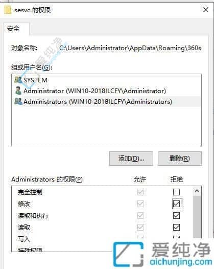 Win10电脑弹出热点资讯哪里删除-360浏览器的热点资讯怎么关闭