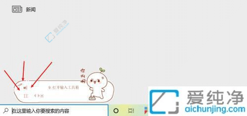 如何打开win10的ie浏览器-win10系统如何开启ie浏览器功能