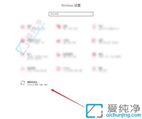 有效中止正在更新的Win10系统：实用技巧与步骤指南