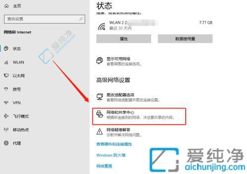 win10系统如何查看wifi密码-win10查看wifi密码的方法