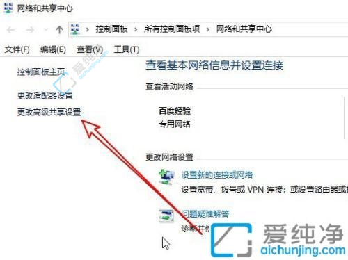 win10文件共享密码怎么关闭-共享文件夹怎么设置不需要密码访问