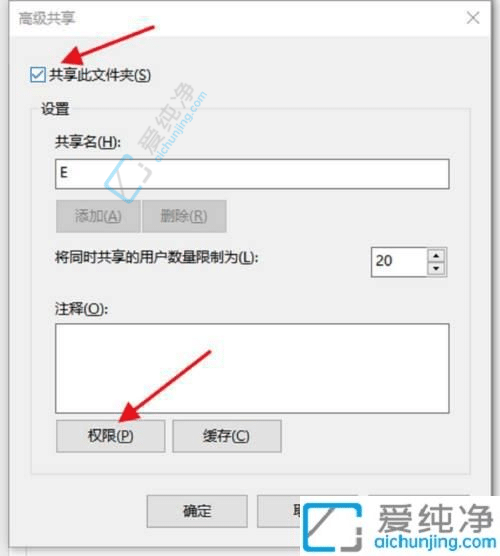 Win10怎么把电脑的d盘设置为共享盘-电脑磁盘怎么共享到局域网