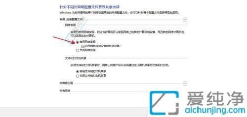 Win10怎么把电脑的d盘设置为共享盘-电脑磁盘怎么共享到局域网