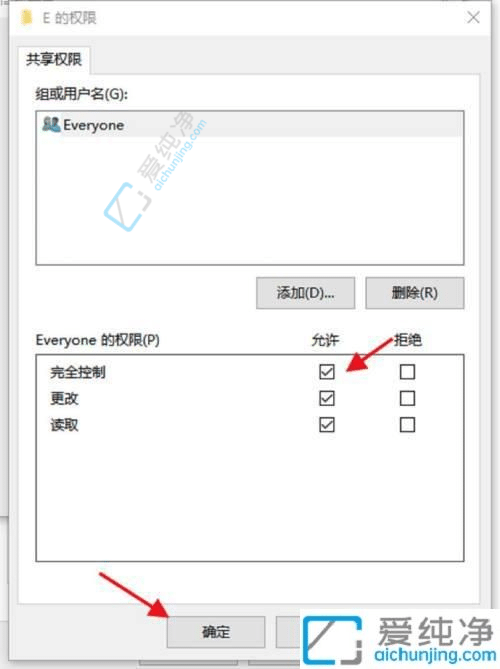 Win10怎么把电脑的d盘设置为共享盘-电脑磁盘怎么共享到局域网