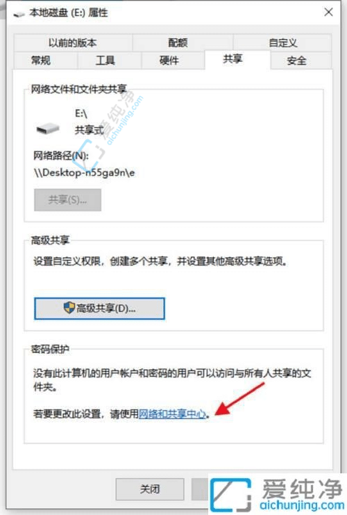 Win10怎么把电脑的d盘设置为共享盘-电脑磁盘怎么共享到局域网