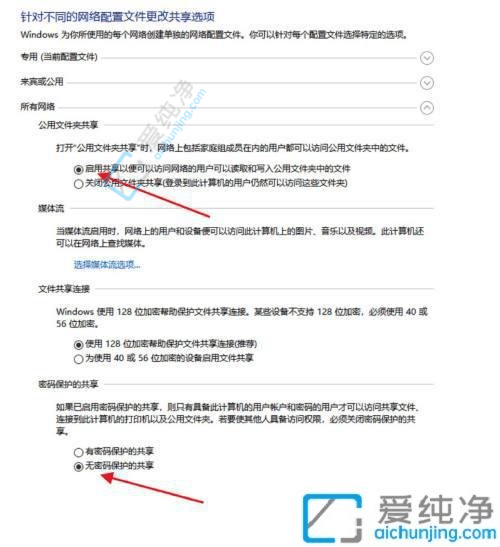 Win10怎么把电脑的d盘设置为共享盘-电脑磁盘怎么共享到局域网