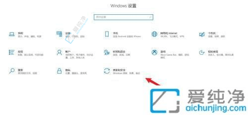 win10如何彻底恢复出厂设置-win10恢复出厂设置的方法