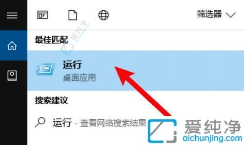 win10怎么打开电脑终端-Win10电脑的终端窗口是哪里