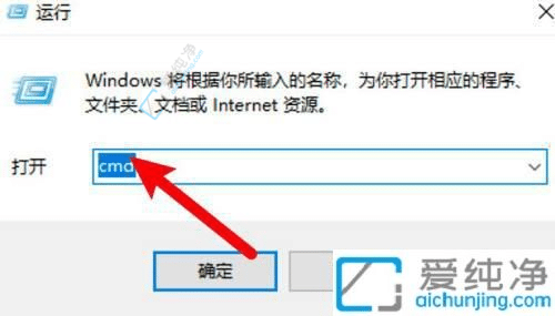 win10怎么打开电脑终端-Win10电脑的终端窗口是哪里