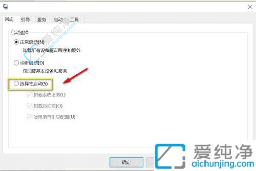 win10的最后一次正确配置在哪里-Win10系统怎么打开最后一次正确配置