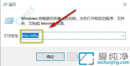 win10的最后一次正确配置在哪里-Win10系统怎么打开最后一次正确配置