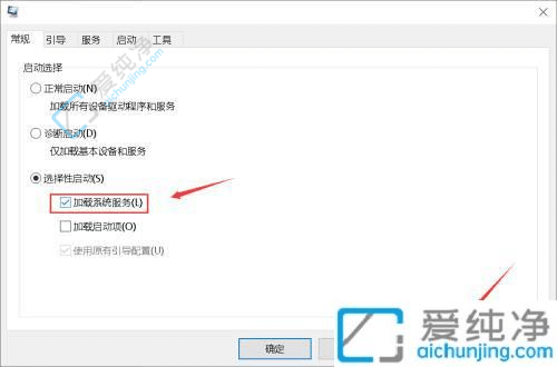 win10的最后一次正确配置在哪里-Win10系统怎么打开最后一次正确配置