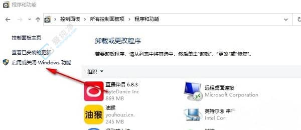 win10如何开启沙盒功能-window10沙盒如何使用