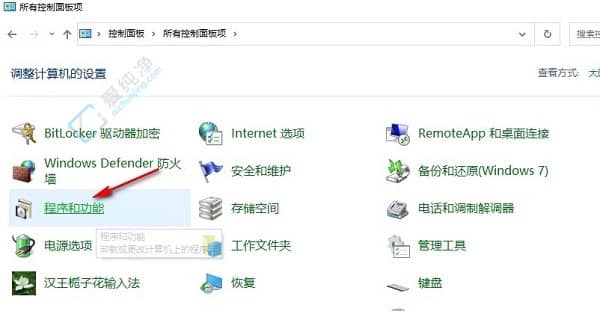 win10如何开启沙盒功能-window10沙盒如何使用