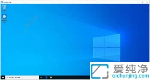 win10如何开启沙盒功能-window10沙盒如何使用