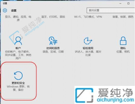 windows10重置此电脑会怎么样-windows10怎样重置此电脑