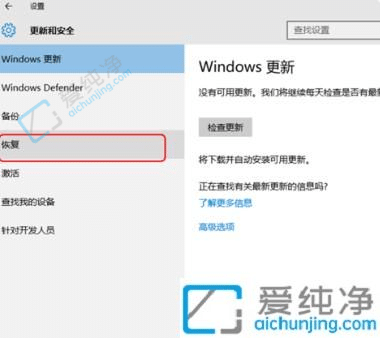 windows10重置此电脑会怎么样-windows10怎样重置此电脑